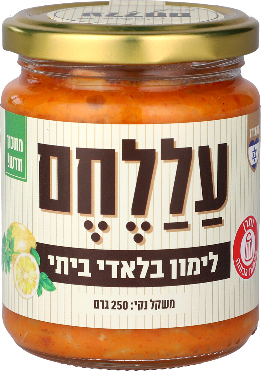 לימון בלאדי