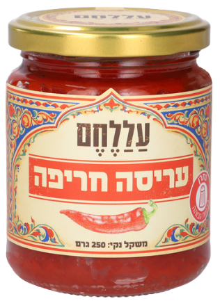עריסה חריפה