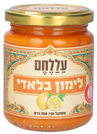 לימון בלאדי