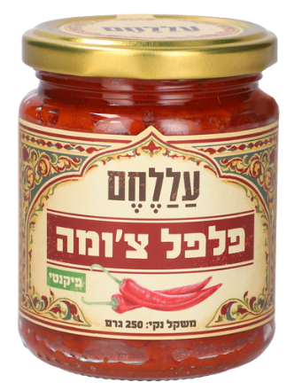 פלפל צ'ומה